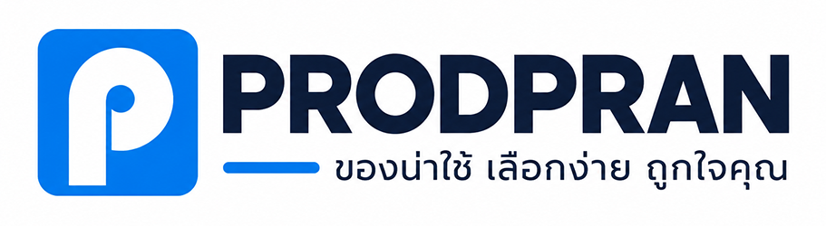 โปรดปราน